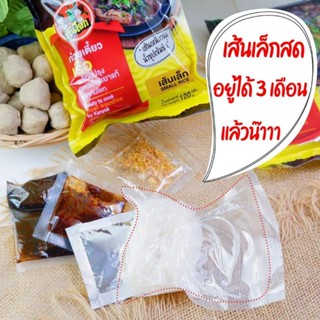 ก๋วยเตี๋ยวเรืออยุธยา 20ห่อ เพียง520บาท🍜ตราคันโยก ราคาถูกล้อตผลิต ไหม่ล่าสุด