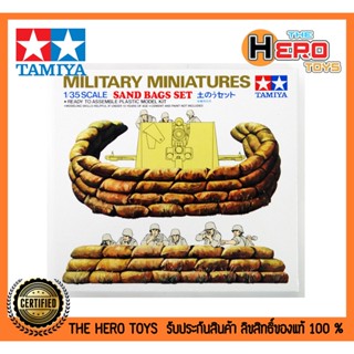 1/35 Military Miniature Series No.25 Sand Bag Set