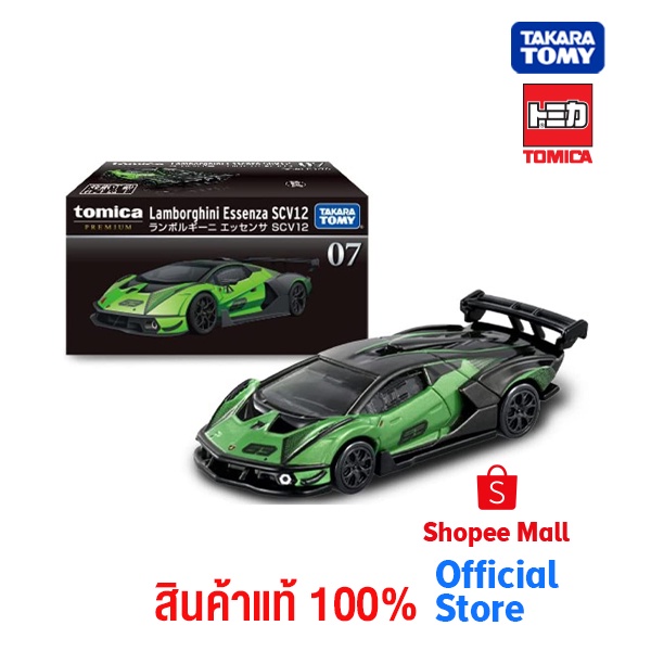 Takara Tomy โทมิก้า โมเดลรถ Tomica Premium Tomica Premium unlimited 11 Lupine III Mercedes Benz SSK