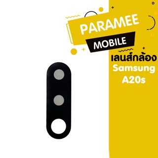 เลนส์กล้อง Samsung A20s