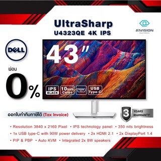 [ผ่อน 0%] Dell Ultrasharp U4323QE 43" 4K IPS Panel, 90W USB Type-C, HDMI 2.1, Display Port, PIP PBP - 3 Yrs Warranty