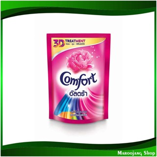 น้ำยาปรับผ้านุ่ม สูตรเข้มข้น สีชมพู Fabric Softener, Concentrated Formula, Pink Color 1600 มล. คอมฟอร์ท อัลตร้า Comfort