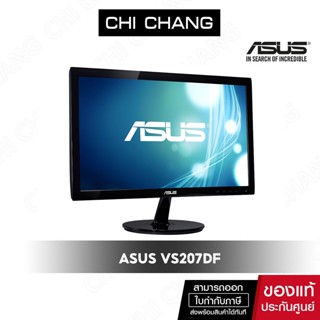 (ราคาพิเศษจำนวนจำกัด) ASUS VS207DF (จอมอนิเตอร์)19.5" TN LED MONITOR