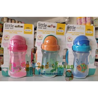 Little Home Baby แก้วหัดดื่มพร้อมหลอดดูด ขนาด 6 ออนซ์( 210 มล)