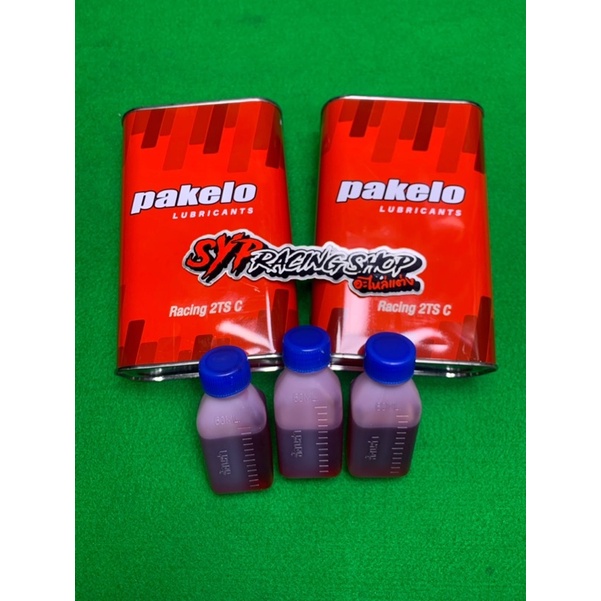 นำ้มันออโตลูป น้ำมัน 2T หัวเชื้อแท้ PAKERO อิตาลี่ แบ่ง 50cc.สำหรับรถจักรยานยนต์ 2 จังหวะ ใช้ได้ในทุกการขับขี่