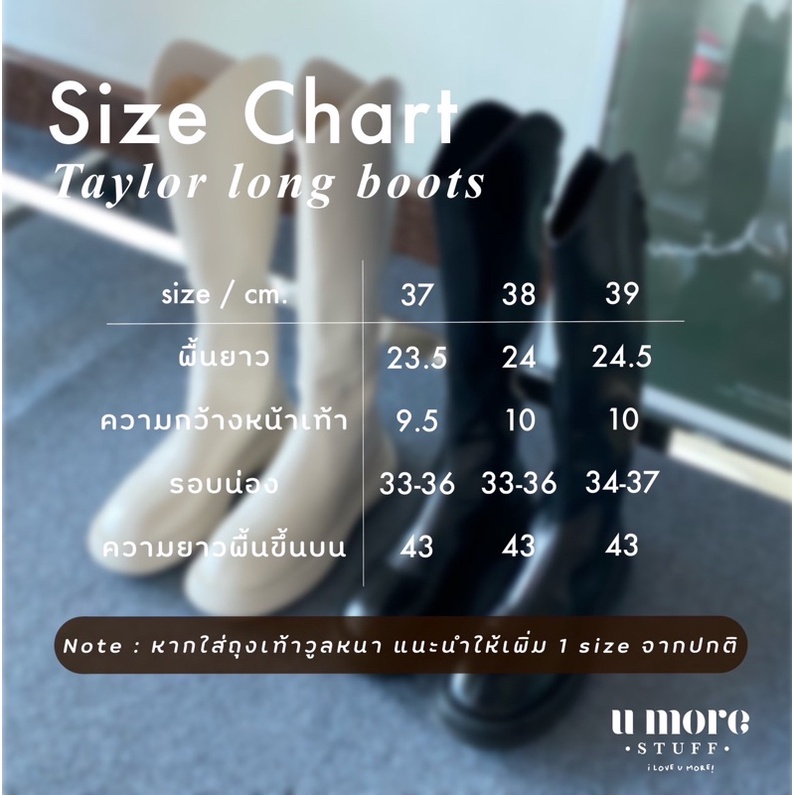 umore.made 👢พร้อมส่ง Taylor long boots รองเท้าบูทยาว ซิปหลัง บุขน ใส่สบายมากมาก ใส่แล้วดูเรียวเพรียวเกิด 🫰🏻💕