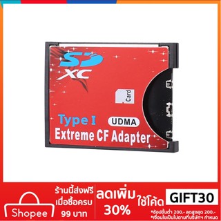 ↂ❖▦🔥ถูกสุด🔥อะแดปเตอร์แปลงการ์ด SD To CF Flash Type I Card Reader สำหรับกล้อง SLR