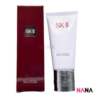 SK-II Facial Treatment Gentle Cleanser 120g with Pitera [SK2 SKII SK ii] คลีนเซอร์ทำความสะอาดผิวหน้า 120 กรัม