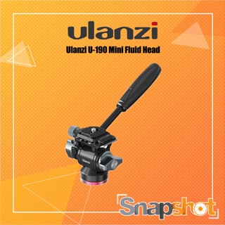 Ulanzi U-190 Mini Fluid Head หัวแพนกล้อง สำหรับต่อกับขาตั้งกล้อง