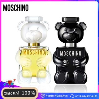 【💕EXP.2026-9】ของแท้ 100% MOSCHINO Toy boy /Moschino Toy 2  EDP น้ำหอม 100ML