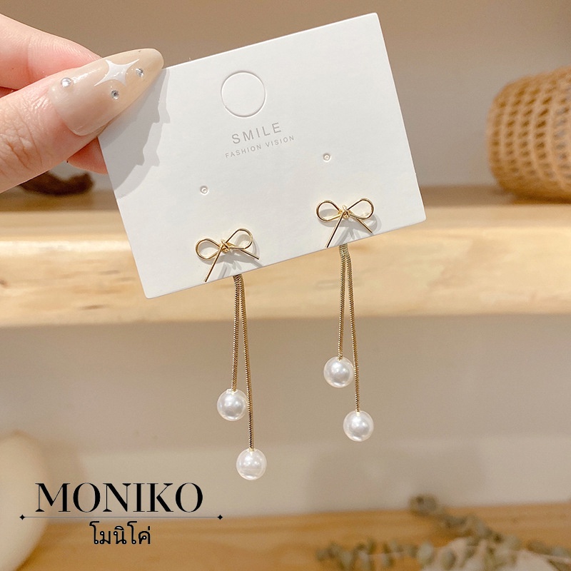 MONIKO  ต่างหูลูกตุ้ม ต่างหูแฟชั่นมุก เครื่องประดับเกาหลี