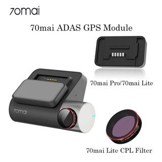 70mai Dash Cam Pro โมดูล GPS สําหรับ 70Mai Pro Pro GPS ADAS 70Mai Lite MiDrive D03 พร้อม CPL