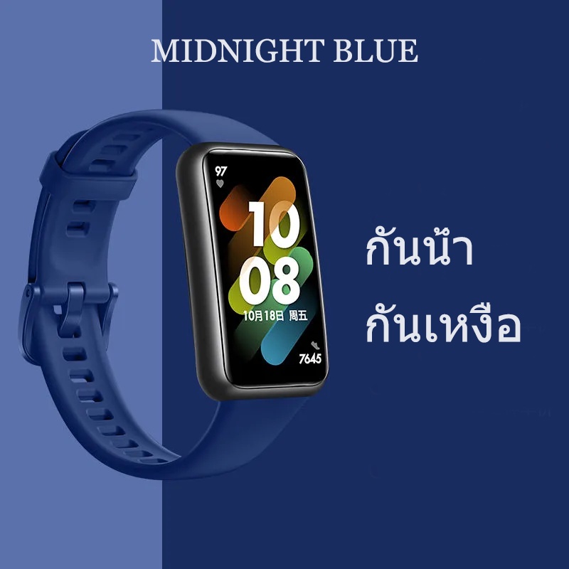 Huawei Band 7 Sports สายรัดแบบเปลี่ยนได้ กันน้ำและกันเหงื่อ มีหลายสีให้เลือก