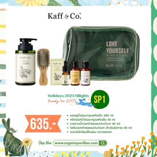 Kaff &amp; Co. ชุดของขวัญ Ready-To-Gifts SP1 Holidays 2023 (450 g)