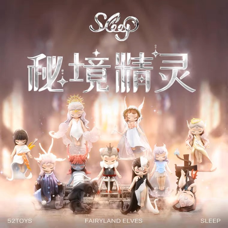 [แบบแยก] 52TOYS Sleep Elves Fairyland series ลิขสิทธิ์แท้ Elf ของสะสม 52 Toys ของขวัญ เอลฟ์ ของเล่น นางฟ้า