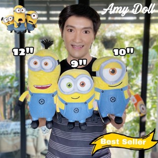 ตุ๊กตามินเนี่ยน Minion 9/10/12 นิ้ว ลิขสิทธิ์แท้ 100%