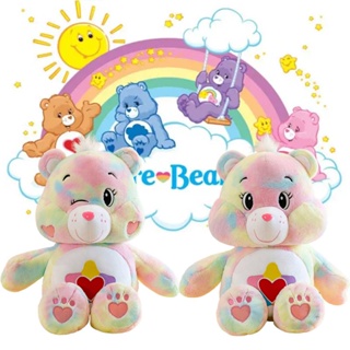 【ในสต็อก】New Care Bears Cartoon Plush Toy Colorful Rainbow Bear Soft Doll Child Companion