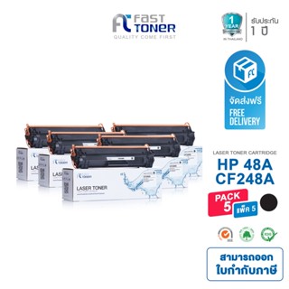 จัดส่งฟรี!! Fast Toner หมึกเทียบเท่า HP 48A(CF248A) Black (แพ็ค 5 ตลับ) For HP LaserJet Pro MFP M15/ M28 series