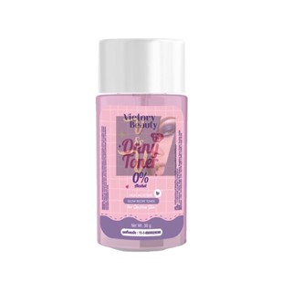 (30ml.) Onny Toner ออนนี่ โทนเนอร์