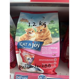 Cat n’joy kittens&amp;mother 1.2 kg ลูกแมวและแม่แมว รสปลาทะเล ไก่ นม