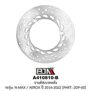 [BJN บีเจเอ็น] A3410810-B จานดิสเบรคหลัง - รถรุ่น N-MAX / AEROX ปี 2016-2022