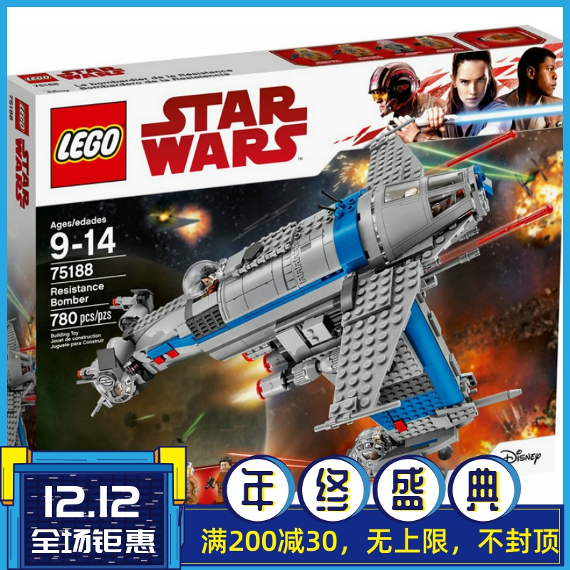 Authentic Spot LEGO LEGO Star Wars Series 75188 Rebel Bomber 2017 New