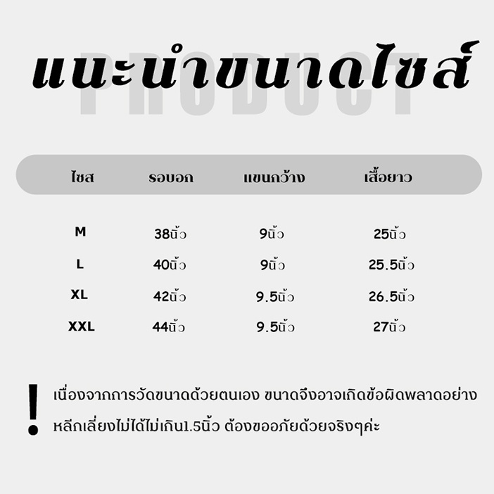 QKshop พร้อมส่ง!!  เนื้อผ้าดี ซักไม่ตกสี ผ้ายืดใส่สบาย แต่งทรงผู้หญิงสุดๆ อย่างปังน่าลอง น่ารักสุด  สินค้างานดี - รูปที่ 2