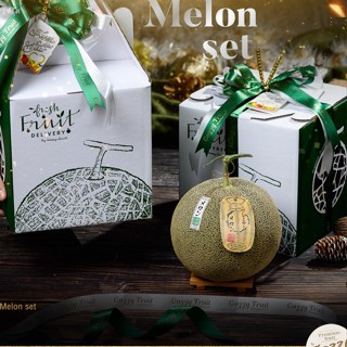 กล่องของขวัญเมล่อน  Melon Set