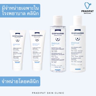 IsisPharma SENSYLIA 24h / 24h Legere / Gelee / Aqua ผิวอิ่มน้ำ ให้ความชุ่มชื้น 24 ชม. สำหรับผิวแพ้ง่าย บอบบาง