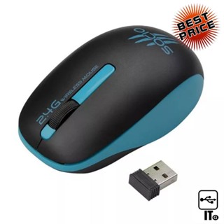 SOCIO Wireless Mouse WM-106 เมาส์ เม้าส์ เมาส์บลูทูธ เม้าส์ไร้สาย เม้าส์เกมมิ่ง เม้า เม้าท์ เมาส์ไร้สาย เมาส์มีสาย