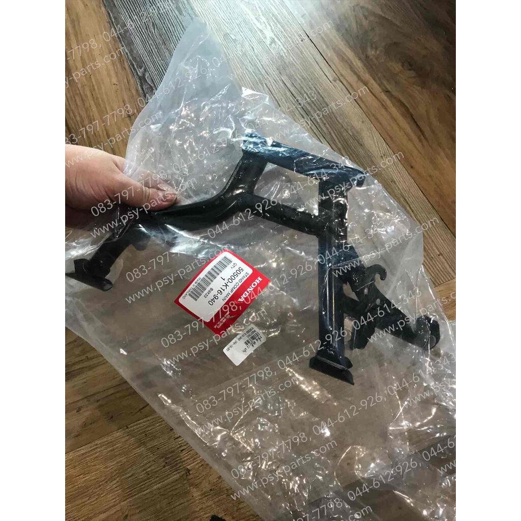 ขาตั้งคู่ SCOOPY/12, MOOVE, SCOOPY/17 แท้ๆ 50500-K16-940