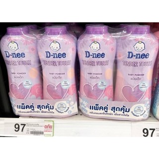 D-nee ดีนี่ แป้งเด็กดีนี่ เทนเดอร์ทัช เบบี้พาวเดอร์ 380 กรัม แพ็คคู่ สีม่วง