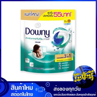 ผลิตภัณฑ์ซักผ้าเจลบอล สำหรับการตากผ้าในที่ร่ม สีเขียว 25 ชิ้น ดาวน์นี่ Downy Gel Ball Detergent For Drying Clothes In Th