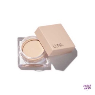 (แท้/พร้อมส่ง) LUNA Conceal Pot 7g