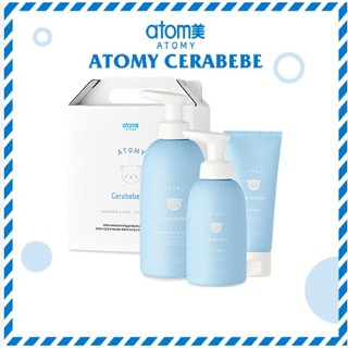 อะโทมี่ เซราเบเบ้ เซต  Atomy Cerabebe Set