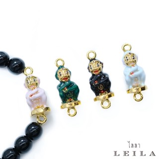 สี่หูห้าตา รุ่นพิเศษ Baby Leila Collection (พร้อมกำไลหินฟรีตามรูป)