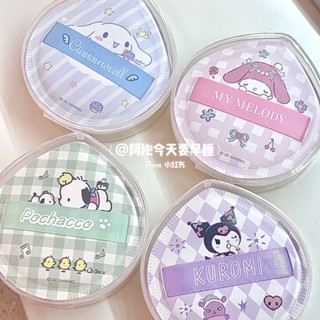 [ ใหม่🎀จำนวนจำกัด ] พัฟแต่งหน้า Sanrio x Miniso สินค้าลิขสิทธิ์แท้💯 ใหม่ล่าสุด พัฟแป้งฝุ่น พัฟนุ่มน่ารัก✨💗