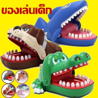 🐊เตรียมจัดส่ง🐊หมางับนิ้ว ไดโนเสาร์งับนิ้ว จระเข้งับมือ ของเล่นเด็ก จรเข้ของเล่น จระเข้งับนิ้ว