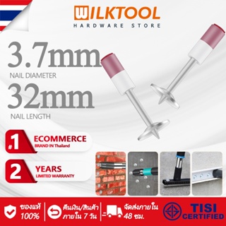 Wilk Tool 8.5mm 100ชิ้น ตะปูยึดท่อ ดอกตะปู ตะปูรุ่นมีรูแขวน ตะปูยึดท่อ สำหรับเครื่องยิงดอกตะปู