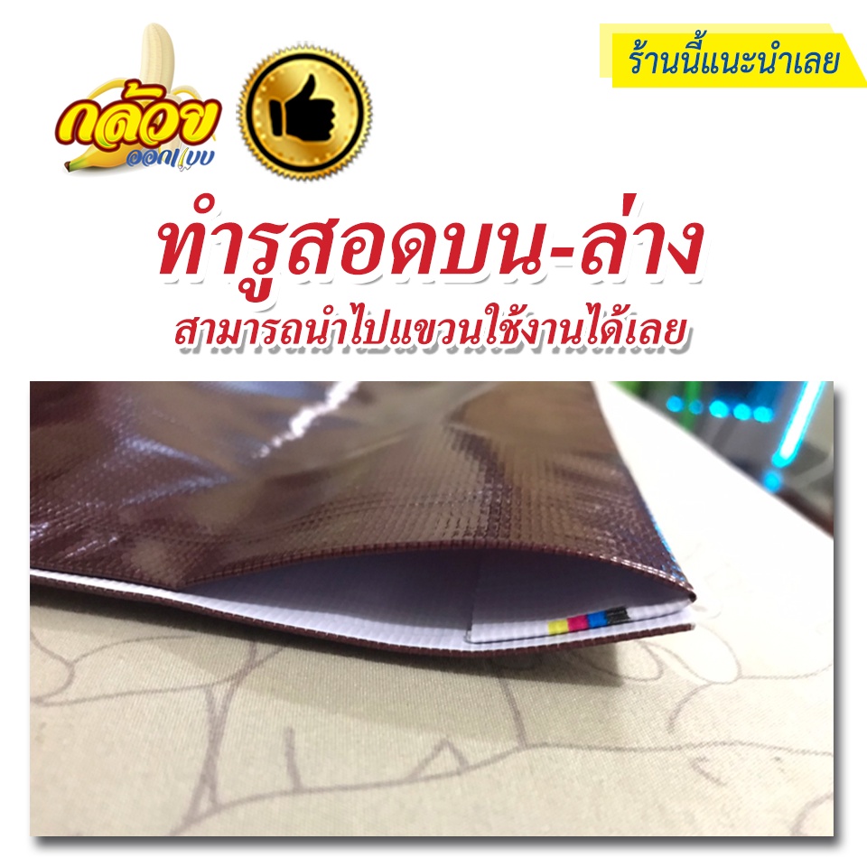 ป้ายไวนิล อาหารตามสั่ง รับทำข้าวกล่อง แนวตั้ง (ส่งด่วน) รูปที่ 4