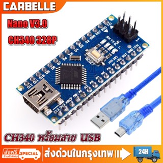 คอนโทรลเลอร์ Nano V3.0 เข้ากันได้กับไดรเวอร์ USB arduino nano CH340 และสาย NANO 328P NANO 3.0