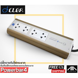 (สีทอง)**แท้ ประกัน 3ปี** Clef Powerbar 4 Port Power Bar 4 (2022) GOLD CLEF PURE POWER 4 Gold รับประกัน 3 ปี โดย Clef