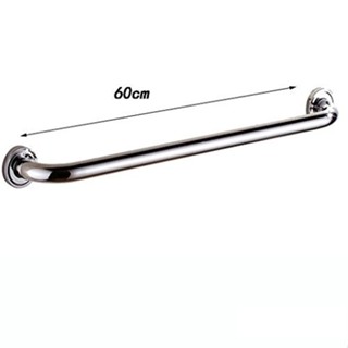 ราวสแตนเลส ราวช่วยพยุง ราวยึดผนัง ขนาด 25 มม ยาว 60 cm Support bar Stainless Steel