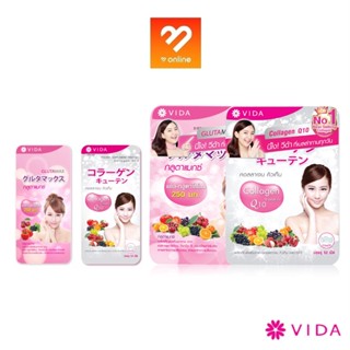 Vida Glutamax L-Glutathione / Collagen Q10 วีด้า กลูต้าแมกซ์ กลูต้าไธโอน คอลลาเจน คิวเท็น