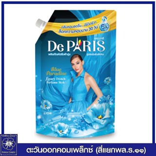 *[1 ถุง] De Paris เดอ ปารี น้ำยาปรับผ้านุ่ม สูตรเข้มข้นพิเศษ กลิ่นบลู พาราไดซ์ (สีฟ้า) 540 มล. 6505