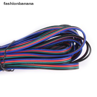 [fashionbanana] สายไฟต่อขยาย rgb 4-pin 5 ม. 10 ม. สําหรับแถบไฟ led rgb 3528 5050 พร้อมส่ง