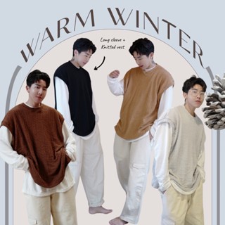 QCLOTH warm winter set 🎄✨ เสื้อแขนยาว+เสื้อกั๊กไหมพรม สุดคุ้มราคาโปร !!!🔥