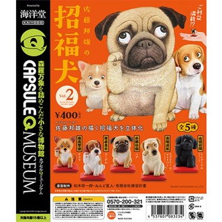 (เลือกแบบ) กาชาปองสัตว์หมากวัก บีเกิ้ล ลาบราดอร์ • Animal Beagle Dog Gashapon Kunio Sato’s Blessed Dog Vol.2