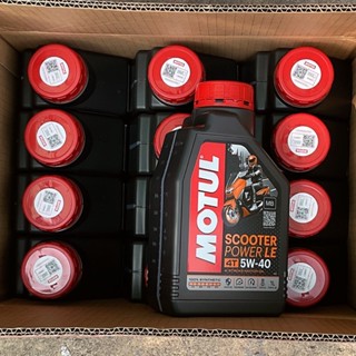 น้ำมันเครื่อง ยกลัง 12ขวด MOTUL SCOOTER POWER 5W40 1 ลิตร สำหรับรถออโต้ สังเคราะห์ 100%