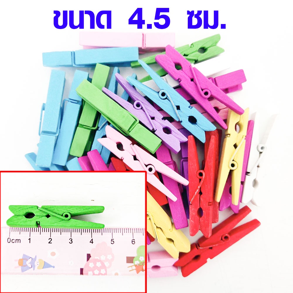 คลิปไม้ คละสี กิ๊บหนีบ ที่หนีบไม้ คลิปไม้ธรรมชาติ ไม้หนีบผ้า ไม้หนีบผ้ารูปภาพ ไม้หนีบ ไม้หนีบรูป ที่หนีบ กิ๊บไม้ DIY DY - รูปที่ 5